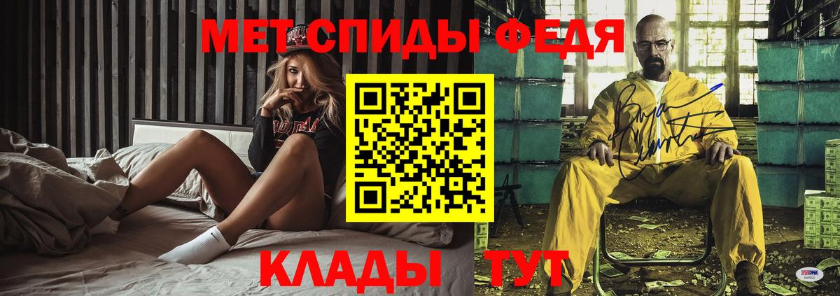Элиста  Amphetamine 98%  АМФЕТАМИН  Амфетамин  Вход с VPN 
