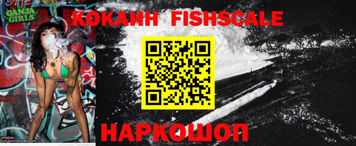 КОКАИН Перу Элиста
