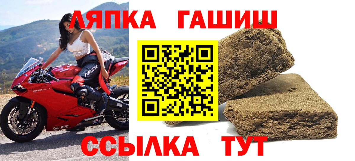 Гашиш 40% ТГК Элиста