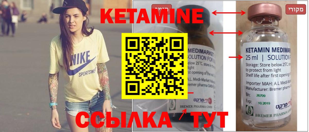 Элиста  mega онион  Кетамин ketamine  Вход с VPN  Кетамин ketamine 