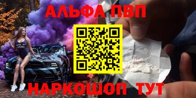 винт Новозыбков
