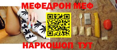 винт Новозыбков