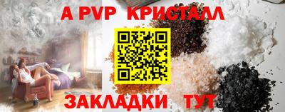 амф Новодвинск