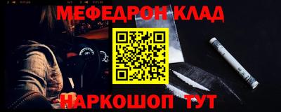 амф Новодвинск