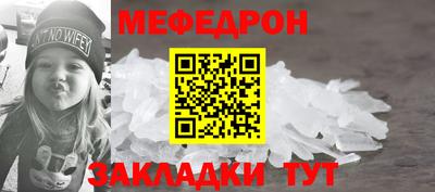винт Новозыбков