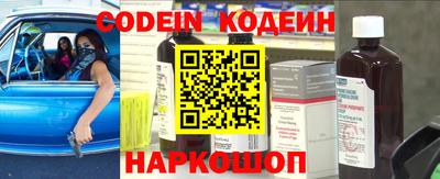 дживик Новокубанск