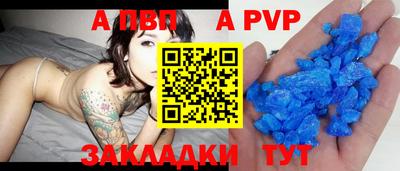 винт Новозыбков