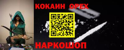 дживик Новокубанск