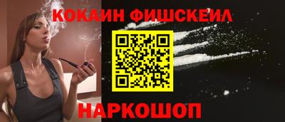 дживик Новокубанск