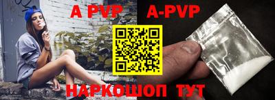 дживик Новокубанск