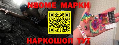 амф Новодвинск