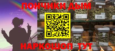 винт Новозыбков
