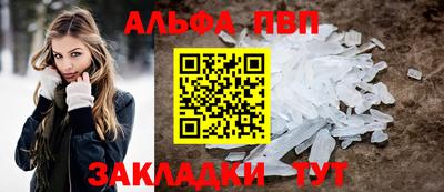 амф Новодвинск