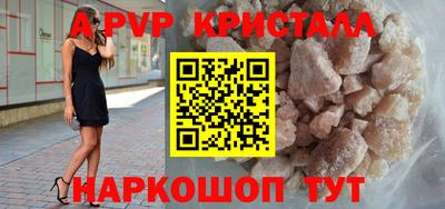 дживик Новокубанск