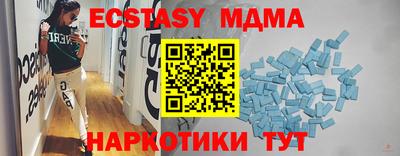 винт Новозыбков
