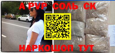 дживик Новокубанск