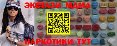 дживик Новокубанск