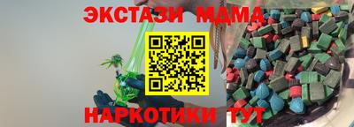 амф Новодвинск