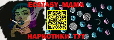 винт Новозыбков