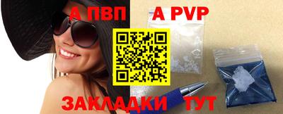 амф Новодвинск