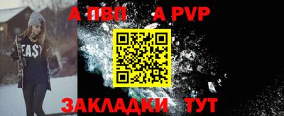 винт Новозыбков