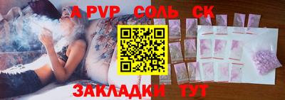 амф Новодвинск
