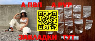 винт Новозыбков