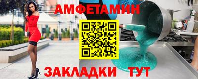 дживик Новокубанск