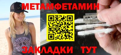 амф Новодвинск