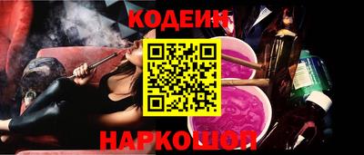 амф Новодвинск