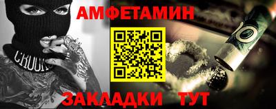 винт Новозыбков