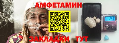 дживик Новокубанск