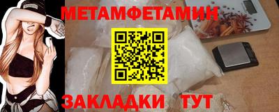 дживик Новокубанск