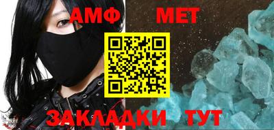 винт Новозыбков