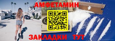 винт Новозыбков