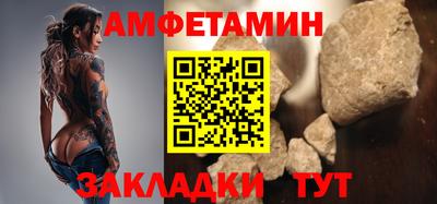 амф Новодвинск