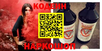 дживик Новокубанск