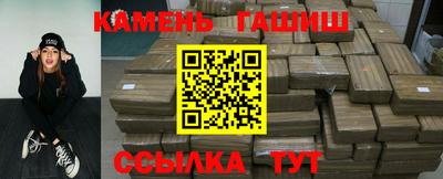 дживик Новокубанск