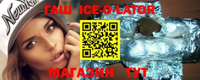дживик Новокубанск