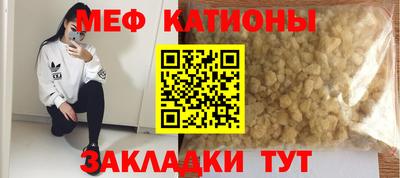 амф Новодвинск