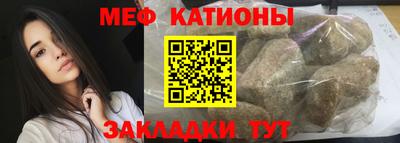 винт Новозыбков