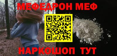 винт Новозыбков