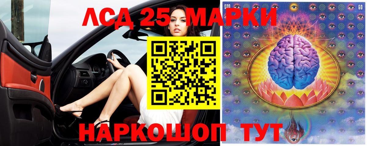 ЛСД экстази ecstasy Элиста