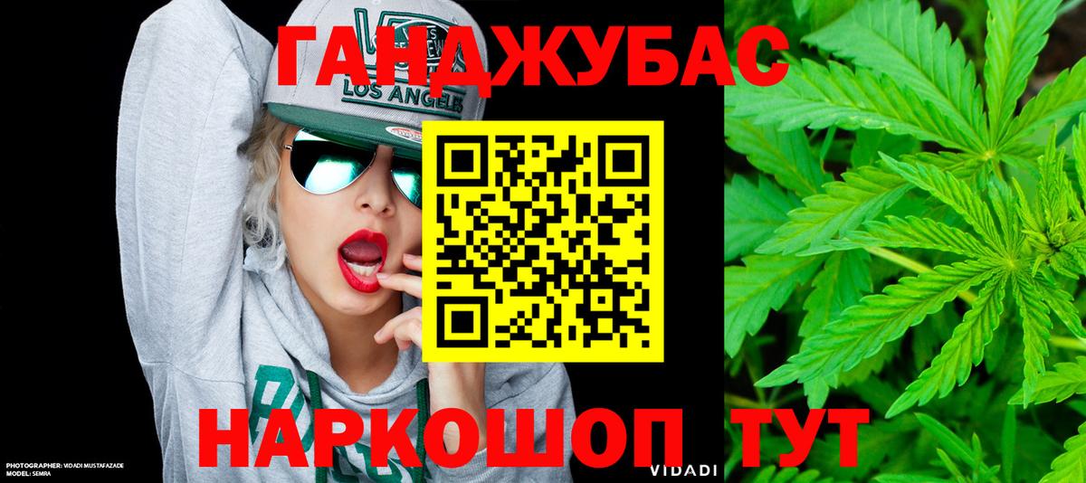 Марихуана Amnesia  Бошки Шишки ГИДРОПОН  Вход с VPN  Элиста  МАРИХУАНА планчик 